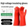 High Voltage Insulating Gloves & Boots: 35kV Electrician Anti-Electric, 10kV Rubber, 12kV New Energy, 380V Live Work Maintenance.