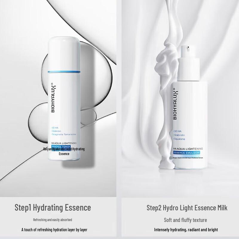 Runbaiyan Hyaluronic Acid Hydrating Essence Skincare Set