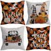 New Style 45x45cm Halloween Cushion Cover Linen Pillowcase Pumpkin Grimace Print Festival Party Decorative Pillow Covers, 1PC