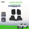 Совместимые коврики для Latte DHT-PHEV-22, марка Wey, Great Wall Motors - Легко чистить