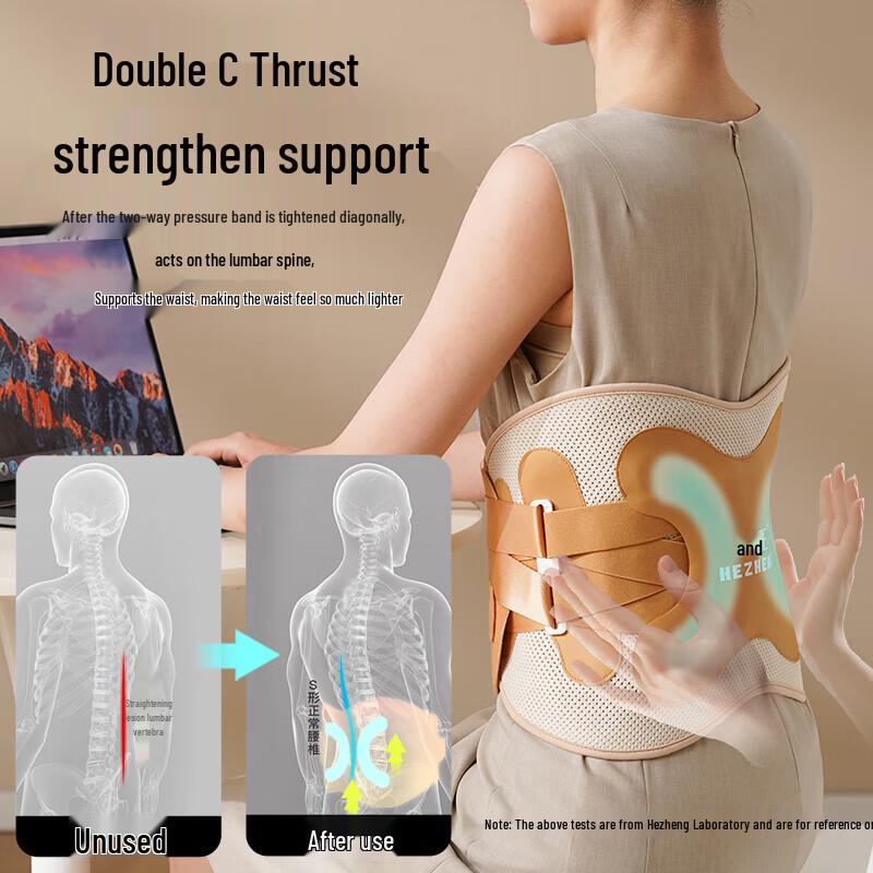 HEZHENG HZ-Y7 Breathable Lumbar Support Belt