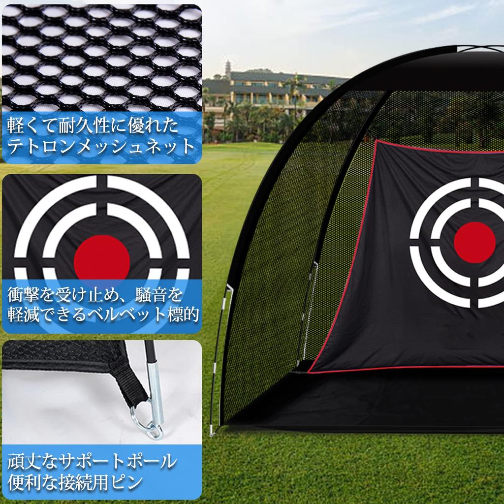 Гольф тренировочный гольф подход к качелям для дома для детей и молодежи xx в помещении и легко устанавливается, легко переносить сумка в комплекте с сеткой, сеткой, сеткой,