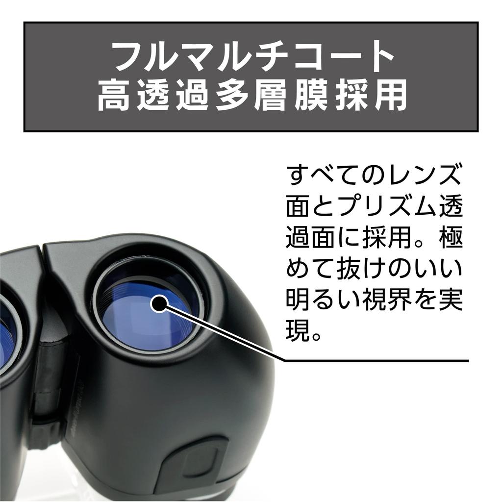 Kenko Ultra View M Compact Binoculars, 10x20, 10x Magnification, 20mm Aperture, Porro Prism, Fully Multi-Coated, Ultra-Lightweight (149g), Perfect