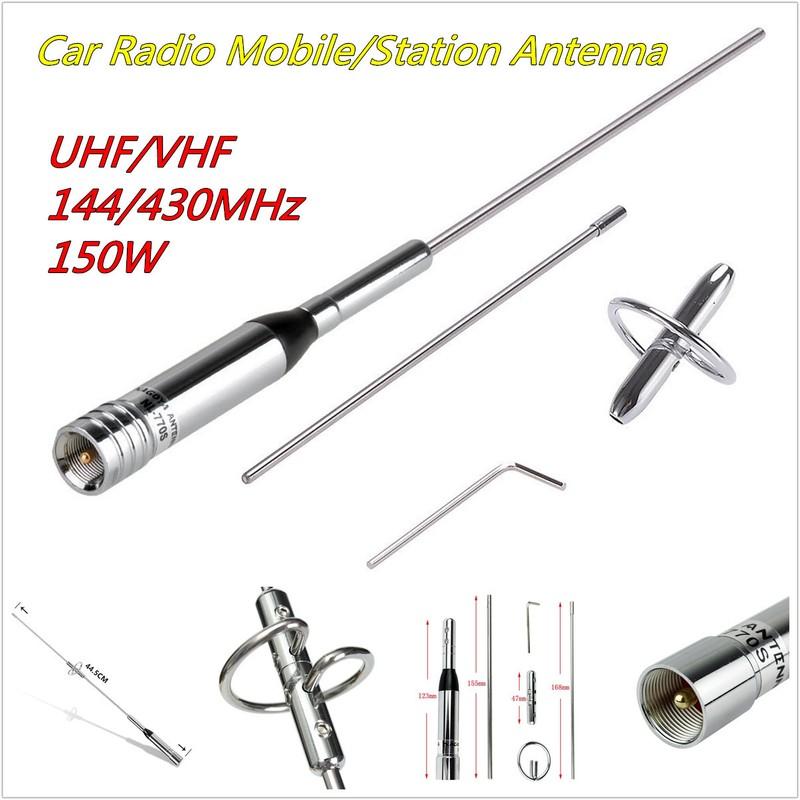 Двухдиапазонная антенна UHF/VHF 144/430 МГц 150 Вт для автомобильной радиостанции, мобильная/базовая, комплект