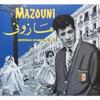 Mohamed Mazouni The Wandy Dandy 1969 1983