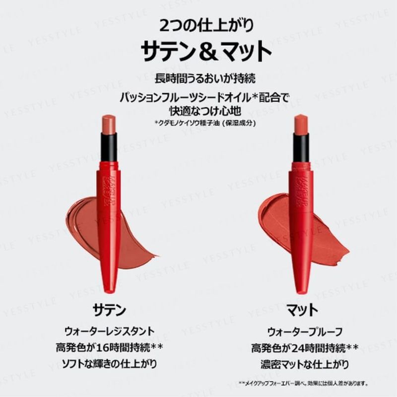 Make Up For Ever - Помада Rouge Artist Forever Сатиновая и Матовая