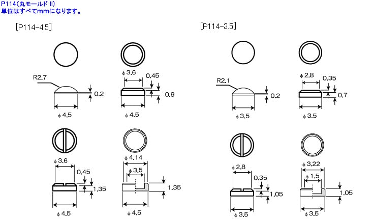 KOTOBUKIYA Modeling Support Goods Plastic Unit P114 Round Mold II Plastic Model M.S.G Non-Scale