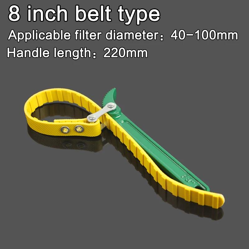 8/12-дюймовый регулируемый ключ для манжеты ремня, масляного фильтра, инструменты для снятия, инструменты для ремонта грузовиков цепного типа, тяжелый гаечный ключ