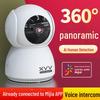 Беспроводная домашняя камера Xiaomi 360° без слепых зон, с дистанционным управлением HD и возможностью подключения к мобильному телефону через WiFi