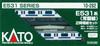 N Gauge E531 Series Joban Line 10-282 Add-on (2 Cars)