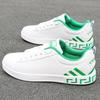 Men's Shoes 2025 Spring Waterproof Little White Shoes Korean Version of Sports and Leisure Shoes Korean Version of Trendy Versatile Non-slip Board Sh