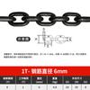 Промышленная подъемная цепь Maididuo G80 из марганцевой стали