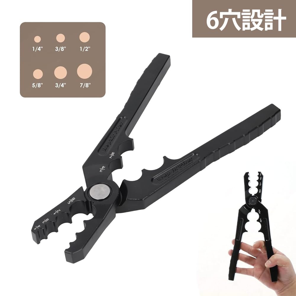 Copper Plumbing Repair Copper Pipe Repair Pipe Repair Plumbing Repair Copper Pipe Repair Copper Pipe Bending Aluminum Alloy Tool, Pliers, Pliers,