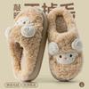 Cotton Slippers Women's New Autumn and Winter Indoor Home Plush Warm Non-slip Confinement Cotton Mop
