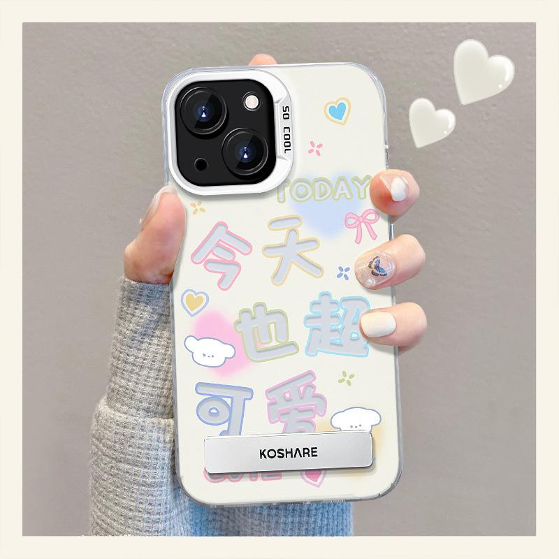 Подходит для чехла для мобильного телефона Apple 15 Iphone14 Предпочитает собственный невидимый кронштейн 13pro Цвет Серебристый Матовый 12/11 Женский