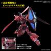 HG Mobile Suit Gundam SEED FREEDOM Gelgoog Menace Scale Plastic Model [Second Pre-order] (Lunamaria Hawke's Custom) 1/144 Pre-Colored