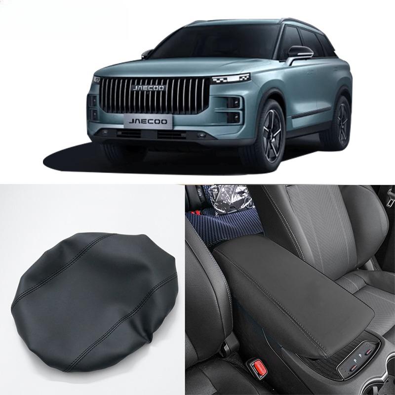 For CHERY JAECOO 07 Explore Tansuo 06 Car Central Armrest Cover Leather Center Console Armrest Box Protective Cover Accessories