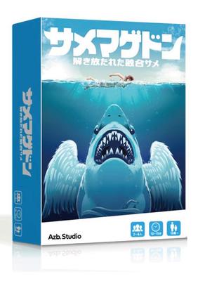 Sharkmageddon Fusion Настольная игра Карточная Azb.Studio ~Unleashed Shark~