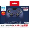 Wireless Symmetry Pad ProSW (Navy) for Nintendo Switch - Wireless Controller