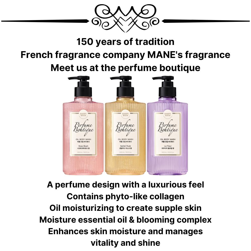 HAPPY BATH Парфюм Бутик Масло Гель для душа 500г 3Tpye