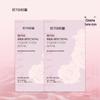 Biyang Rose Brightening Fermented Sheet Mask