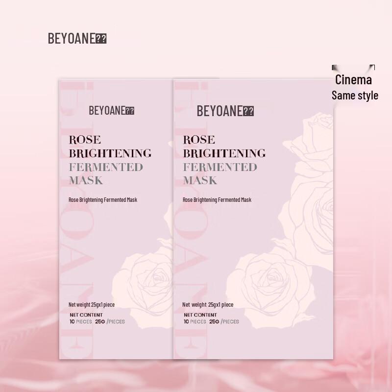 Biyang Rose Brightening Fermented Sheet Mask