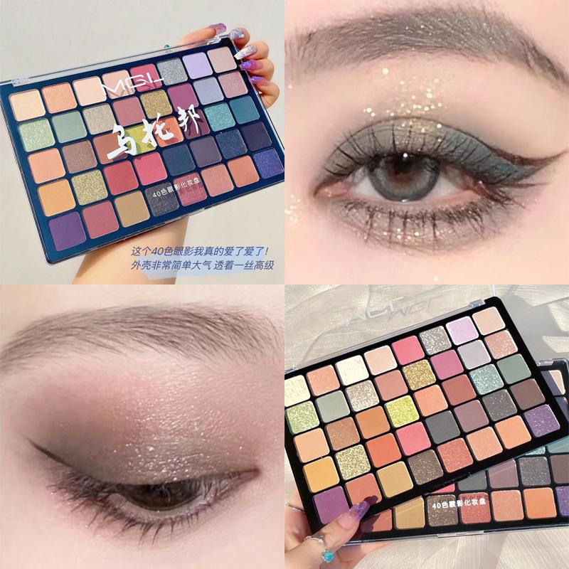 40 Color Eyeshadow Disc Ultra Fire Matte Pearlescent Glitter Sparkling Eyeshadow
