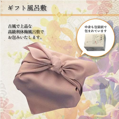 Специальный подарок на празднование дня рождения 88 лет 2024 Новый чай 88-й ночи урожая Новый чай Чай Ямэ В комплект входит роскошная упаковочная ткань Чайная деревня Ямэ