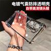Противоударный чехол с усиленными углами для Vivo IQOO Neo 10 9 Pro IQOO Neo9 S, защитное покрытие с покрытием для защиты линз G, ударопрочный