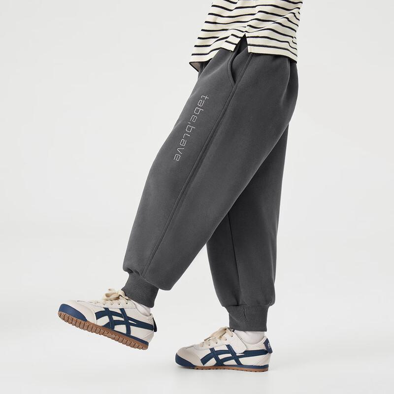 Boys' Casual Embroidered Cuffed Knit Jogger Pants