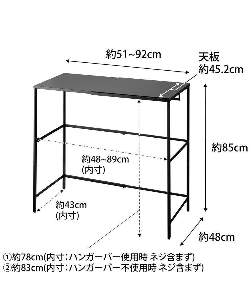 Yamazaki Jitsugyo 4371 Телескопический чемодан для переноски Top x D48 x Полка для хранения чемодана Tower с эффективным использованием пространства, черный, прибл.. W51-92