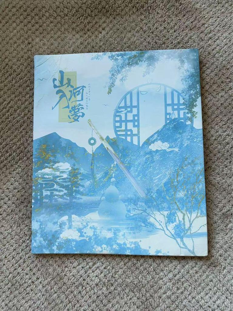 [USED] Sankarei Art Collection Illustration Collection 1