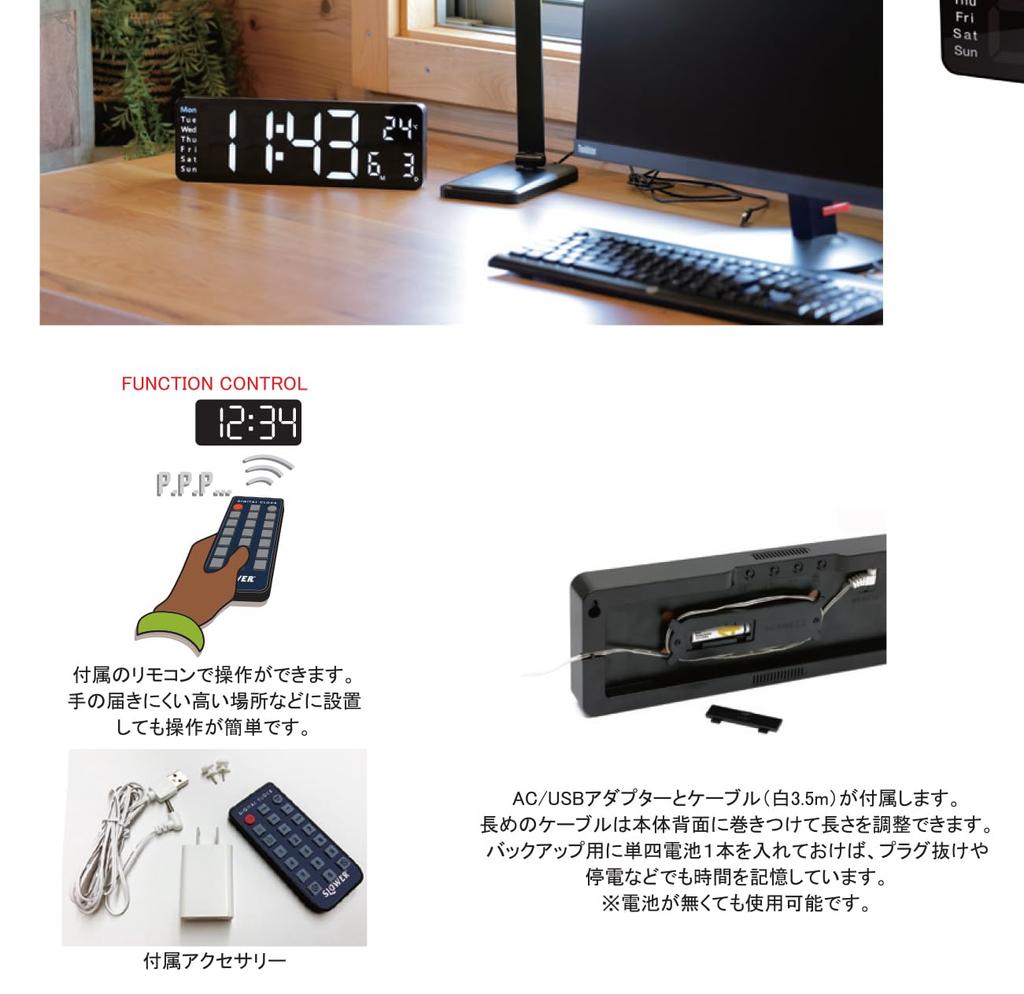 SLOWER Wall Clock Digital LED Stylish Big Letter Interior Table Clock with Remote Control Date Temperature Day of the Week BLACK 320 105 28mm LED