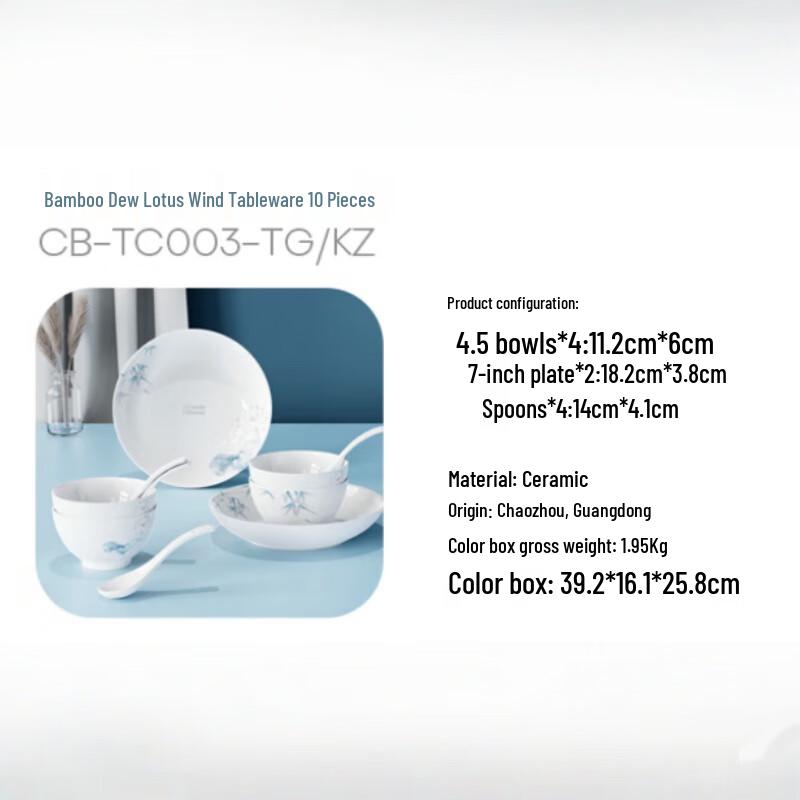 Corelle Bamboo Dew Lotus Wind 10-Piece Dinnerware Set