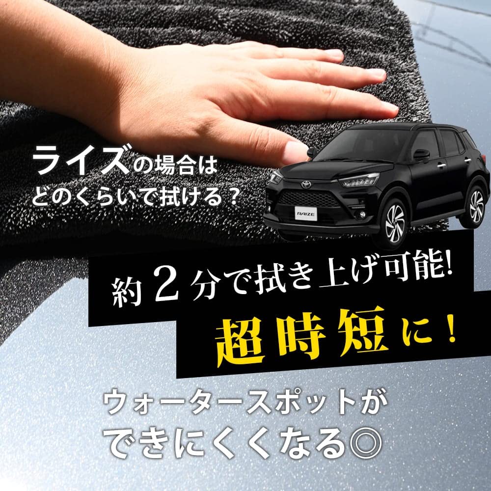 Автомойка большой большой вода микрофибра прочная супер вода супер VELENO микрофибра 1 быстрое трудновытираемое покрытие 60 см ширина 90 см Полотенце, экономящее время, размер,