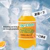 YOU.C1000 Апельсиновый газированный напиток