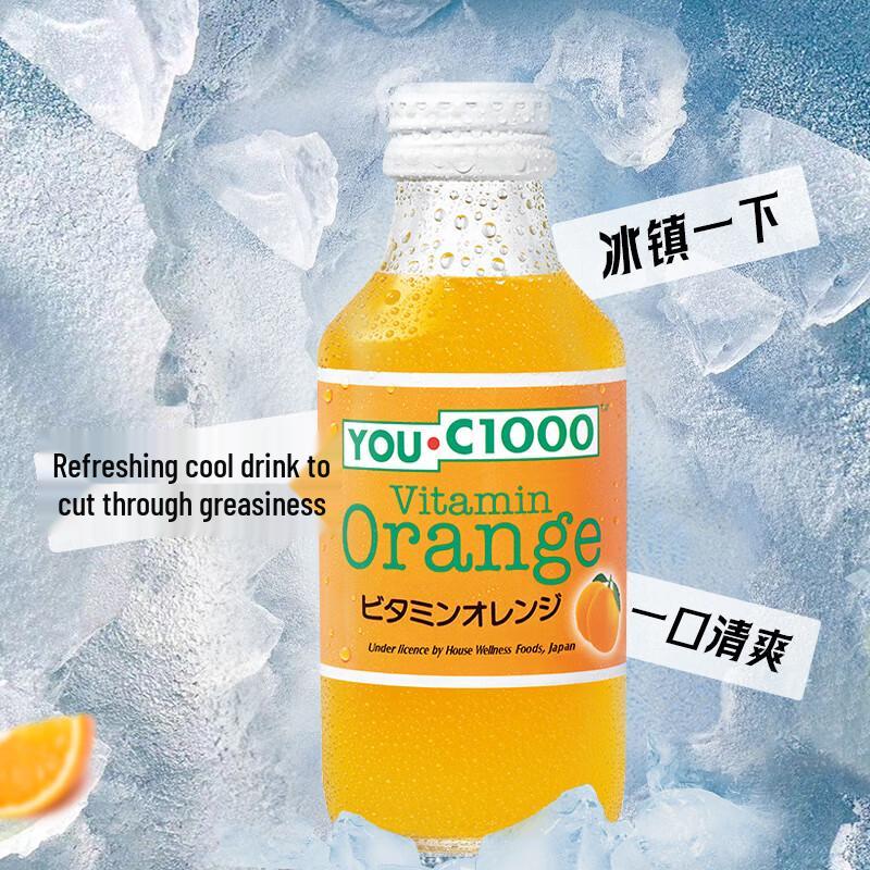 YOU.C1000 Апельсиновый газированный напиток