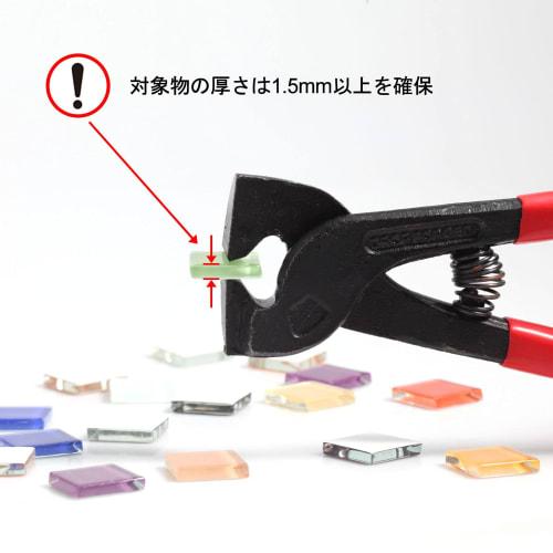 SPEEDWOX Tile Nippers, Tile Cutter, Tile Pliers for Mosaic Tile, Cutting, and Glass Installation, Tile Cutting and Breaking Tools for Porcelain Tile,