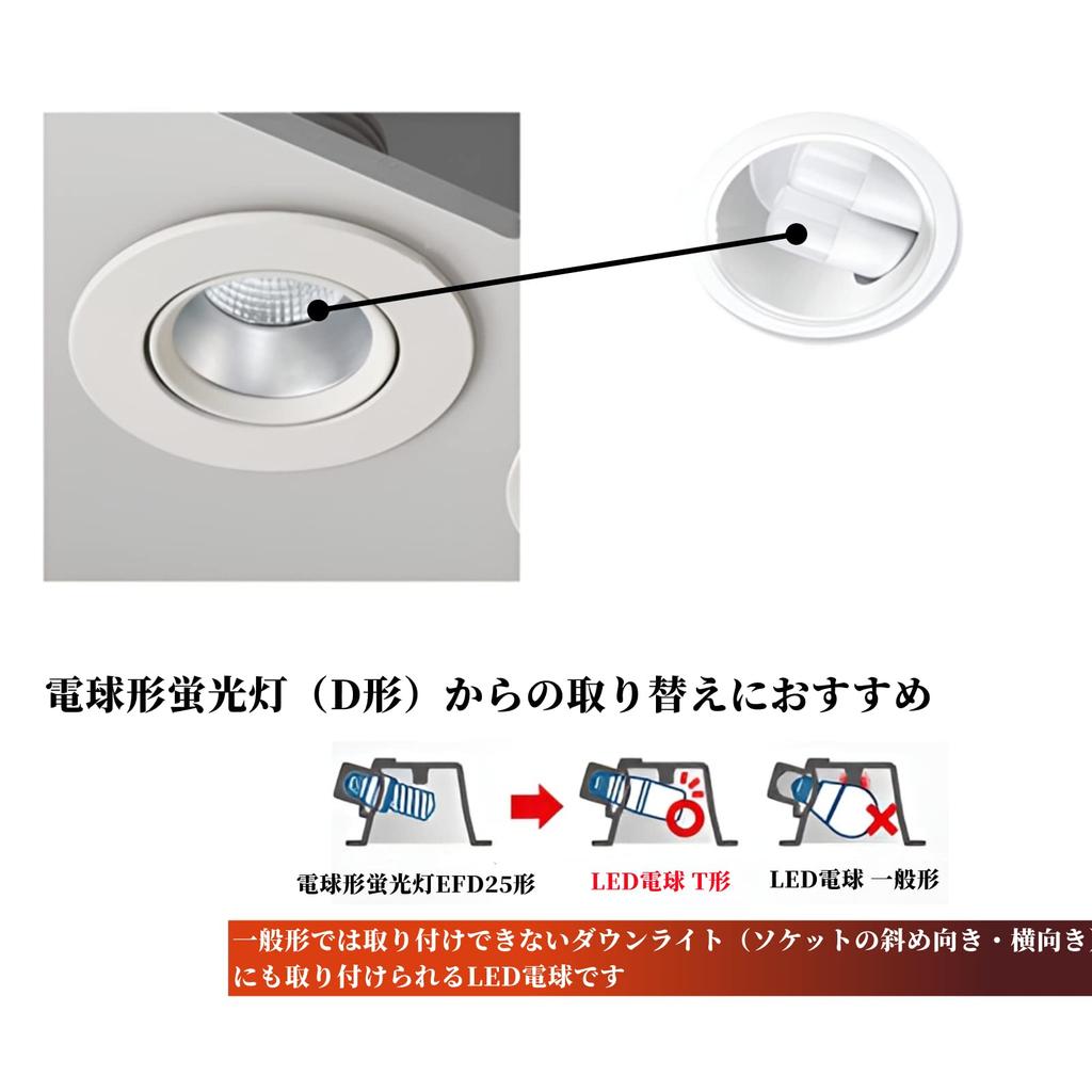 Set of 2 LED T-shaped Bulbs, 26mm Base, Equivalent To a 60W Bulb (6.5W), Warm White, Compatible with Standard T-shaped Bulbs, Sealed Fixtures, and