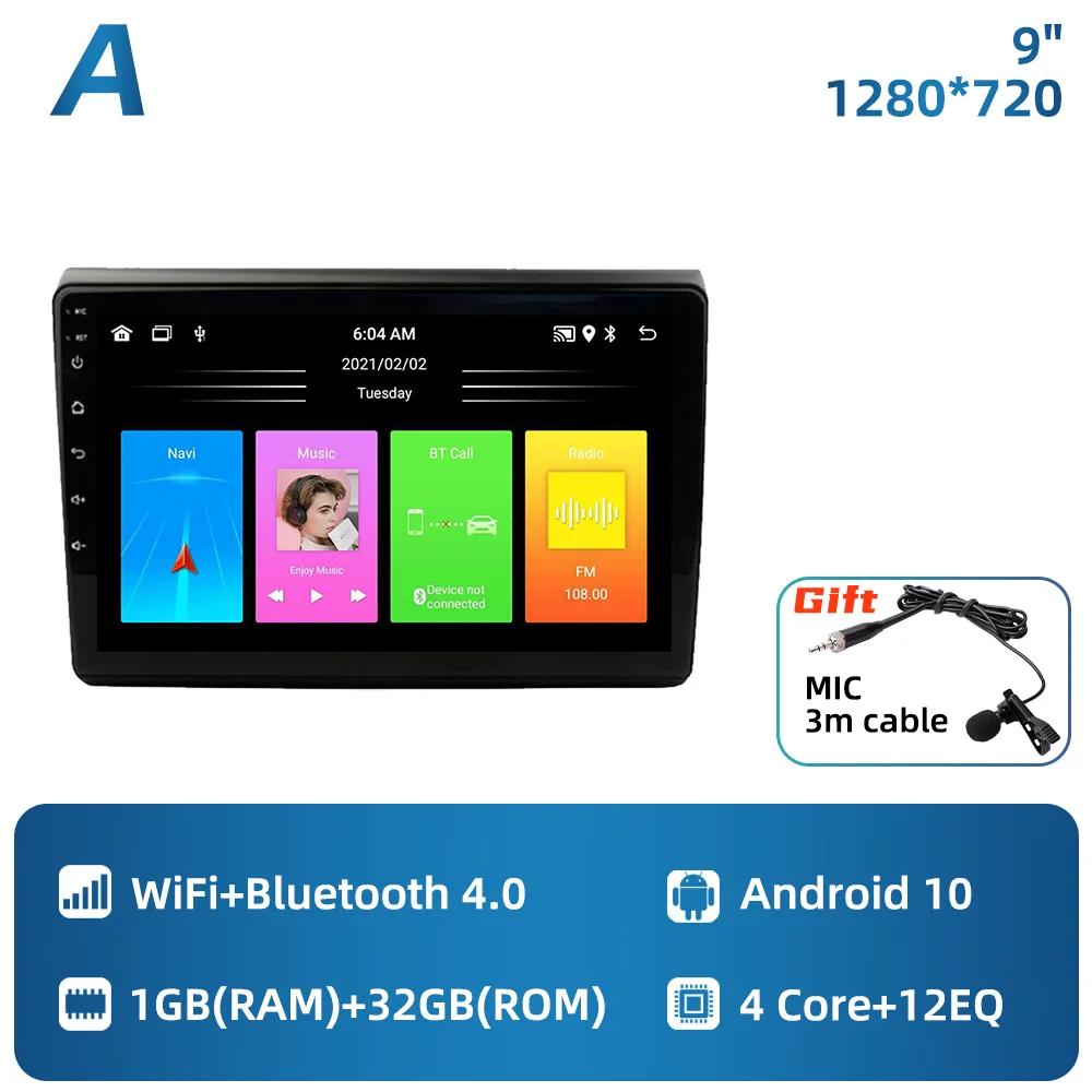 Car Radio For Fiat Bravo 198 II 2007 - 2014 2 Din Android Multimedia Stereo Carplay GPS Navigation Head Unit Screen Autoradio 4G