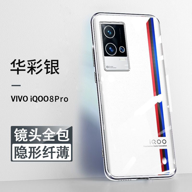 Подходит для чехла для мобильного телефона vivo iQOO 1 pro iQOO 1 полностью закрывающий противоударный мягкий чехол ультратонкий прозрачный силиконовый чехол новый