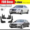 Для Benz S-class W221 W222 S300 S350 S450 S500, брызговики S-class W221 W222, автомобильные крылья, автоаксессуары 2008-