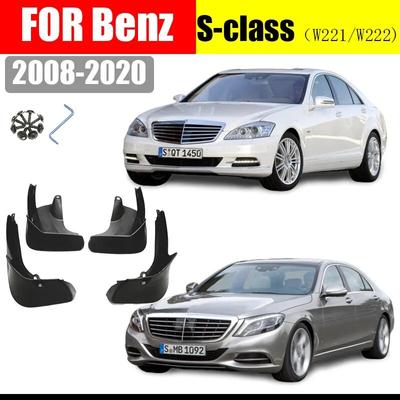 Для Benz S-class W221 W222 S300 S350 S450 S500, брызговики S-class W221 W222, автомобильные крылья, автоаксессуары 2008-