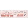 Kanebo Lip MonsTer Clear T C03 3 г