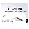 1+1 Тушь для ресниц со стальным стержнем 6 Curling Type 10 Second Long & Curl Mascara 3D Curling Stick Mascara, 4 шт.