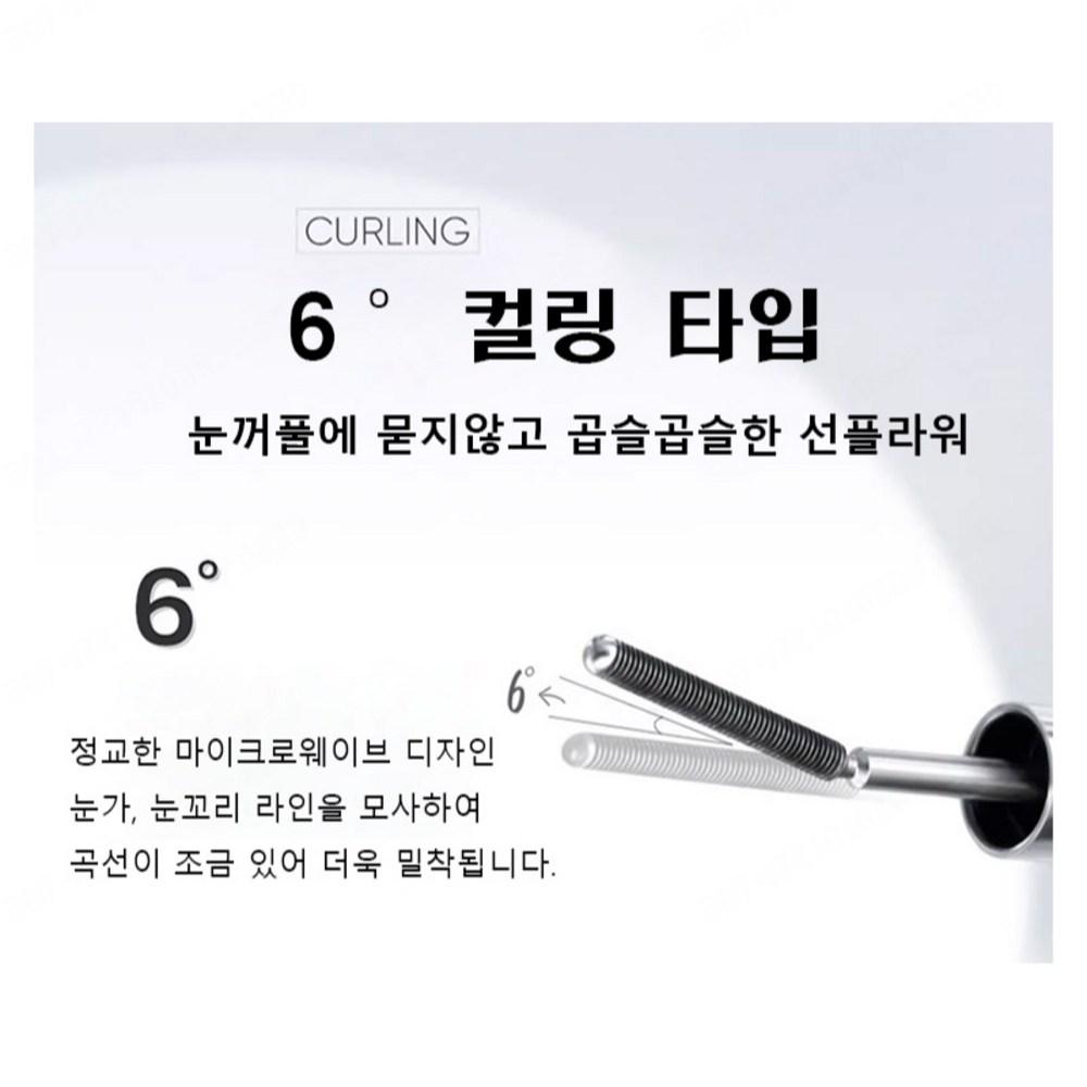 1+1 Тушь для ресниц со стальным стержнем 6 Curling Type 10 Second Long & Curl Mascara 3D Curling Stick Mascara, 4 шт.
