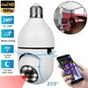 E27 Bulb Camera Wireless IP Camera Outdoor Street WIFI PTZ Speed Dome Camera 1080P HD AI Auto Tracking CCTV Surveillance