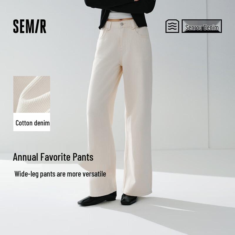 Женские джинсы Semir из лиоцелла, широкие, в пол