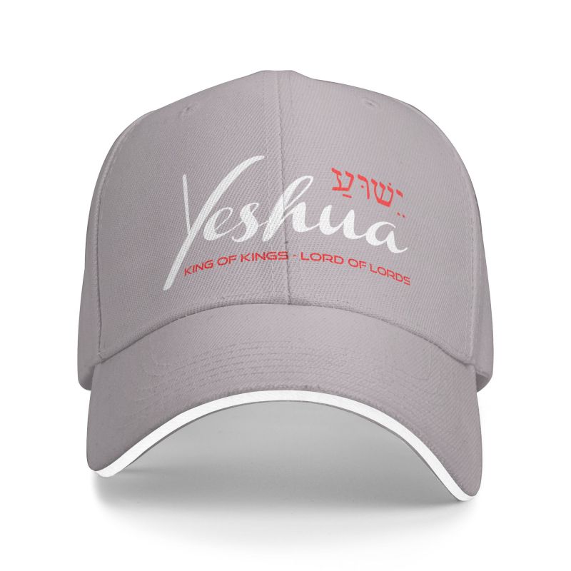 Модная бейсбольная кепка Иешуа Иисус Христианская для женщин унисекс, регулируемая шляпа для папы, защита от солнца