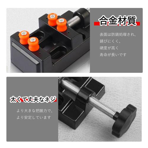 YFFSFDC Tabletop Vise, Maximum Opening Width 54mm, Compact, Tabletop, Easy Installation, for Drilling, DIY Jewelry Making, Metalworking, Precision Fix